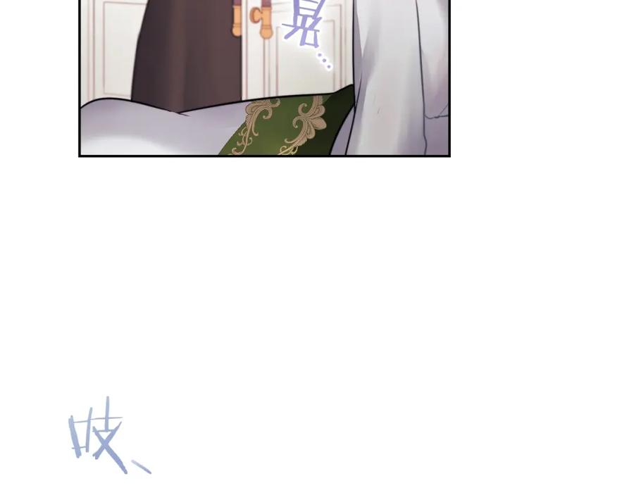 《以使者之名》第6话 记忆篡改 第111页