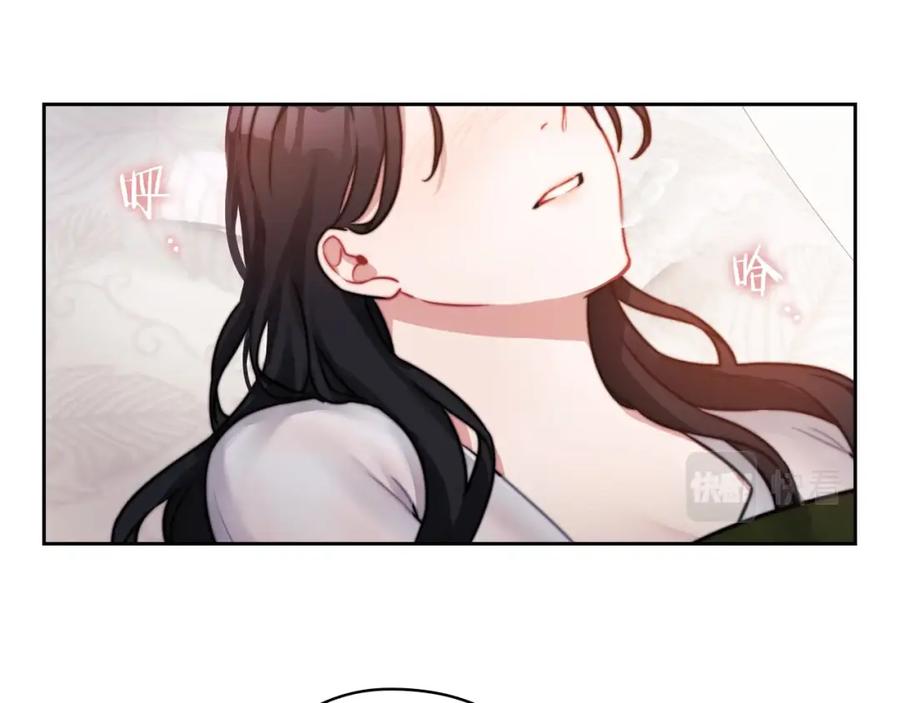 《以使者之名》第6话 记忆篡改 第102页