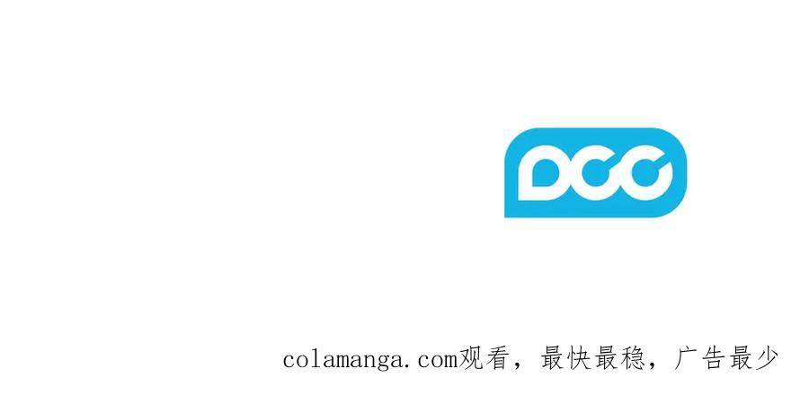 《以使者之名》第6话 记忆篡改 第138页