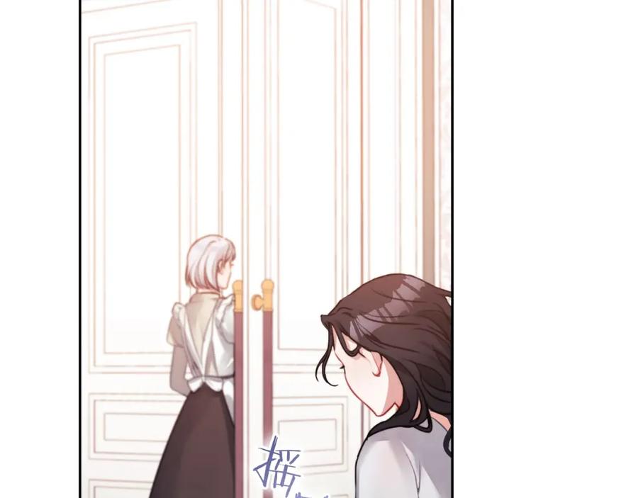 《以使者之名》第6话 记忆篡改 第110页