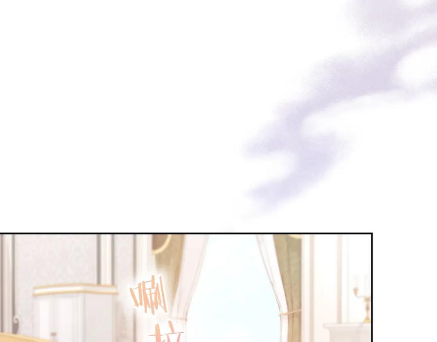 《以使者之名》第7话 未婚夫 第66页