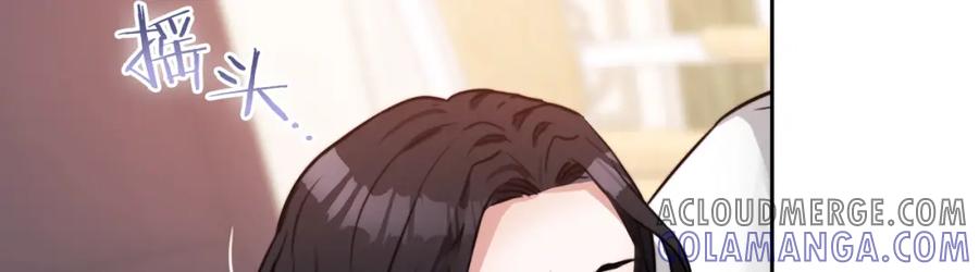 《以使者之名》第7话 未婚夫 第49页