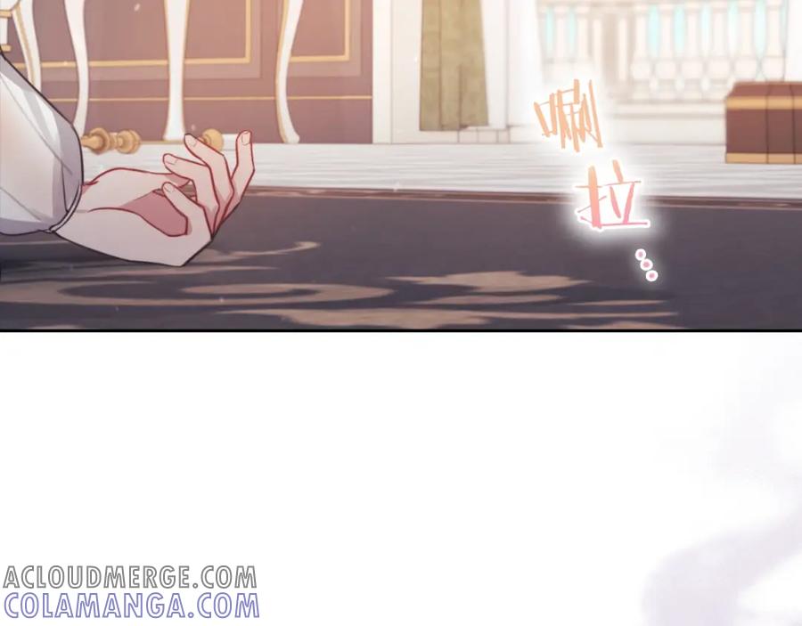 《以使者之名》第7话 未婚夫 第65页