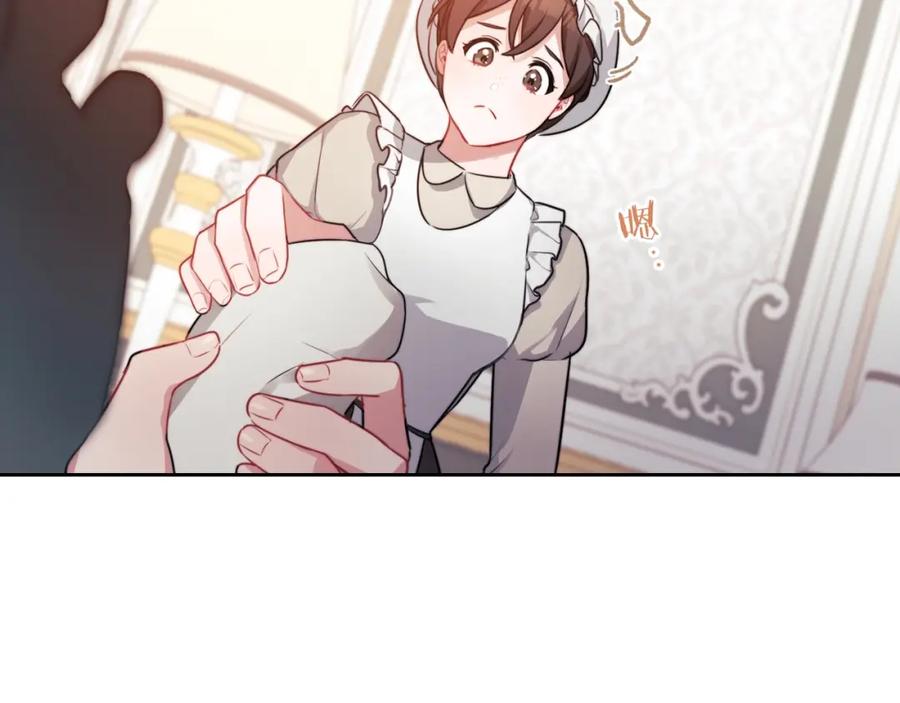 《以使者之名》第7话 未婚夫 第46页