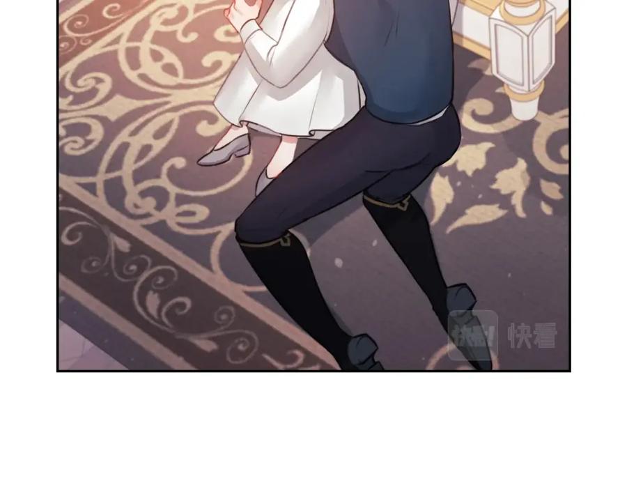 《以使者之名》第7话 未婚夫 第54页