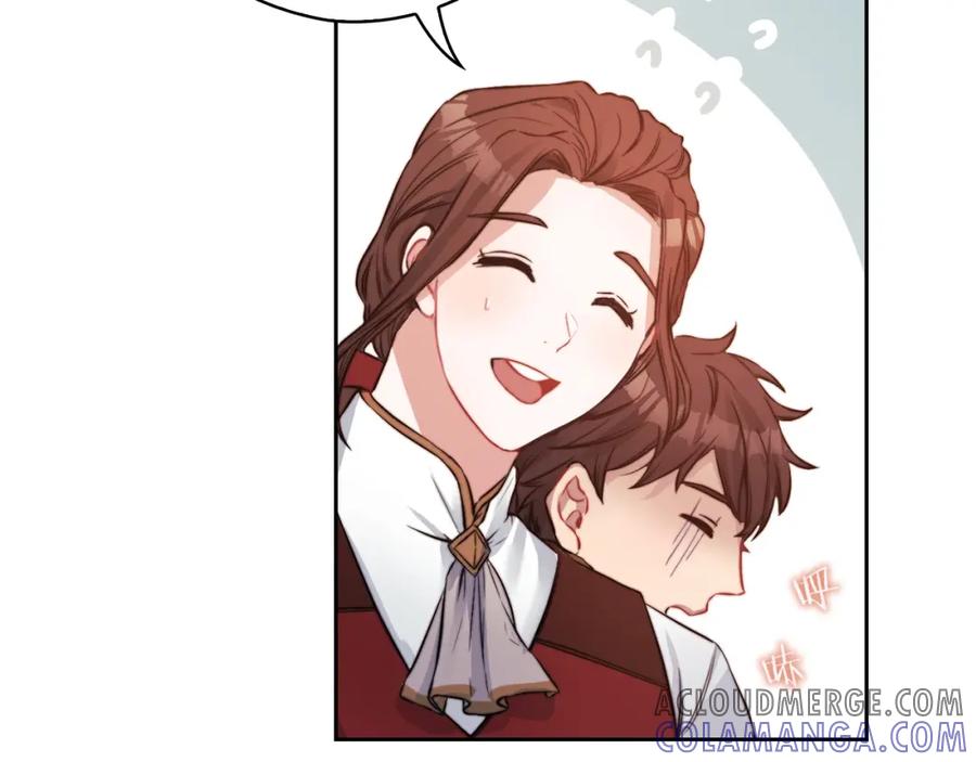 《以使者之名》第7话 未婚夫 第125页