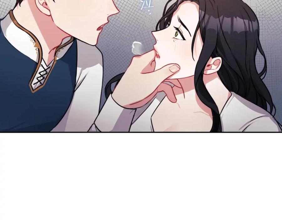《以使者之名》第7话 未婚夫 第6页