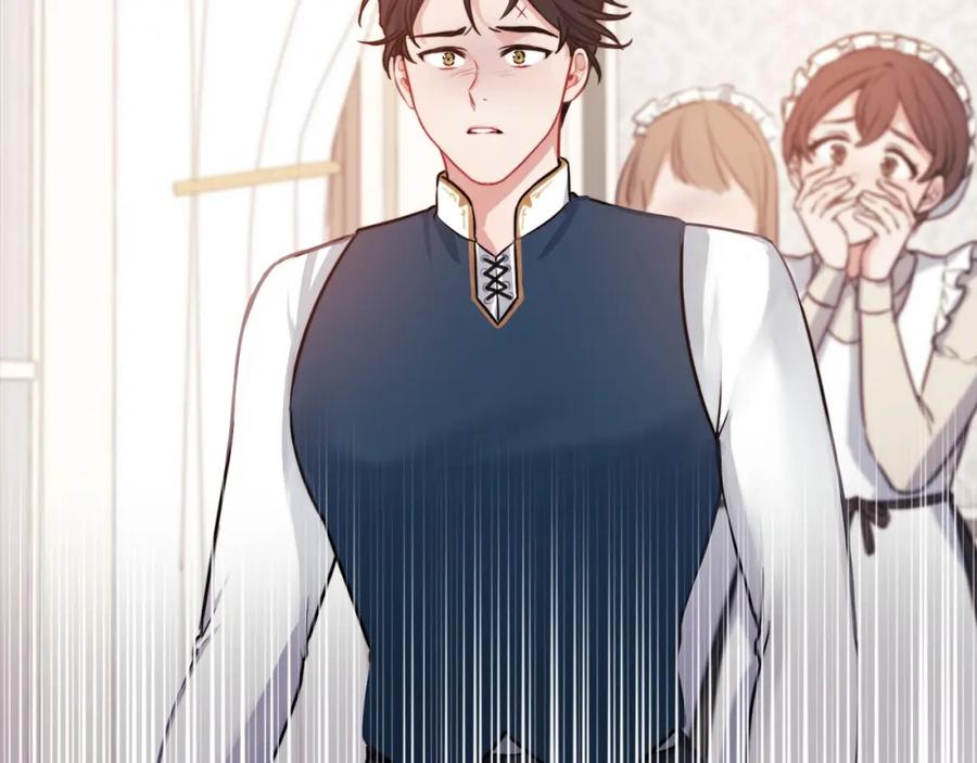 《以使者之名》第7话 未婚夫 第83页