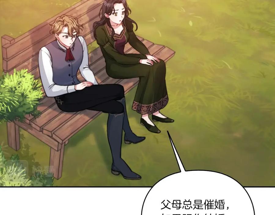 《以使者之名》第7话 未婚夫 第103页