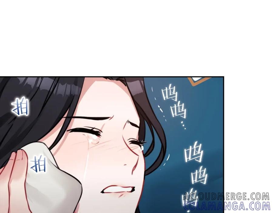 《以使者之名》第7话 未婚夫 第29页