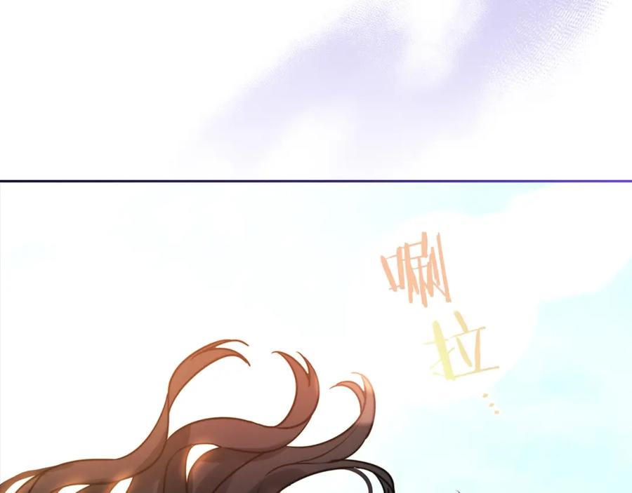 《以使者之名》第7话 未婚夫 第80页