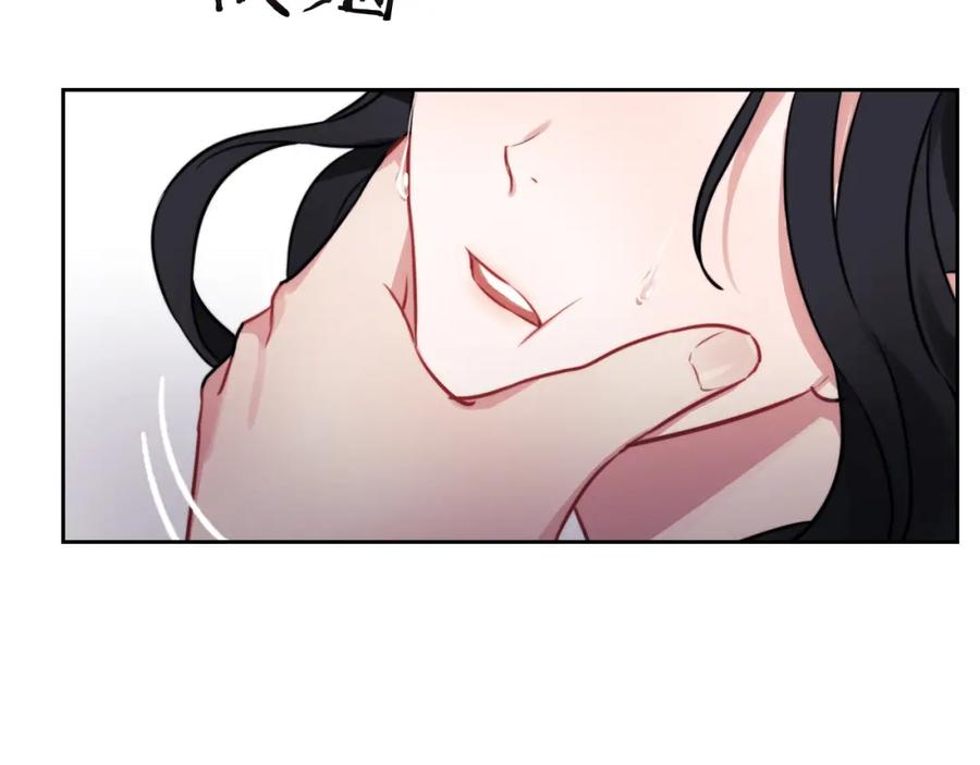 《以使者之名》第7话 未婚夫 第4页