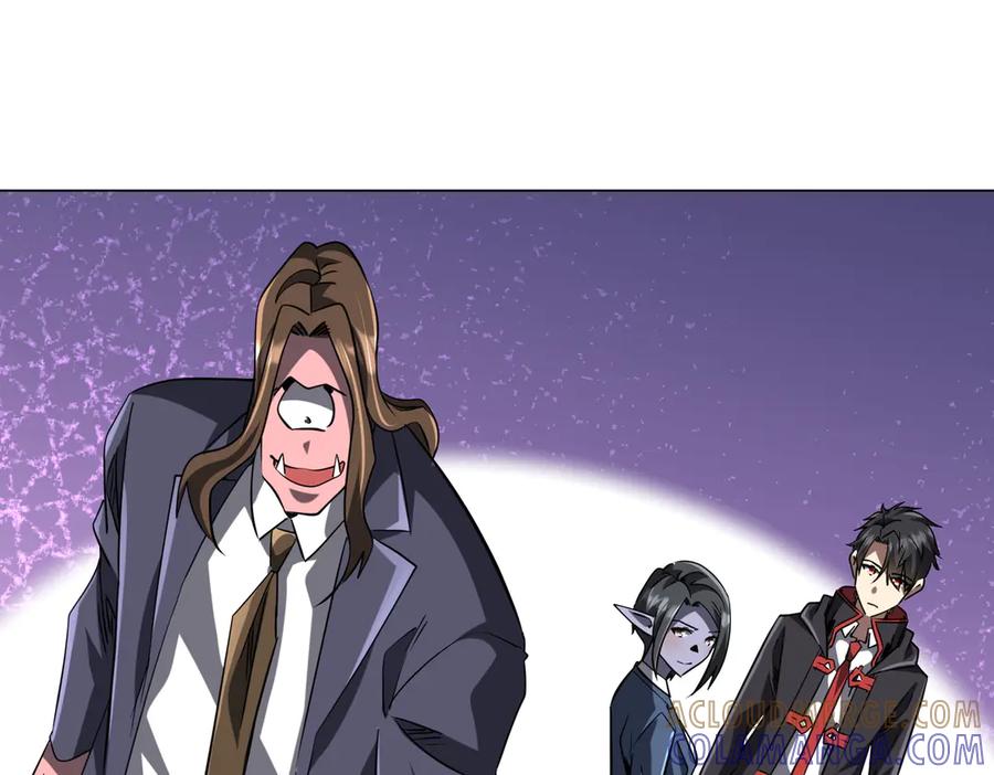 《全球惊悚：开局万亿冥币》第254话 埋个伏笔！ 第77页