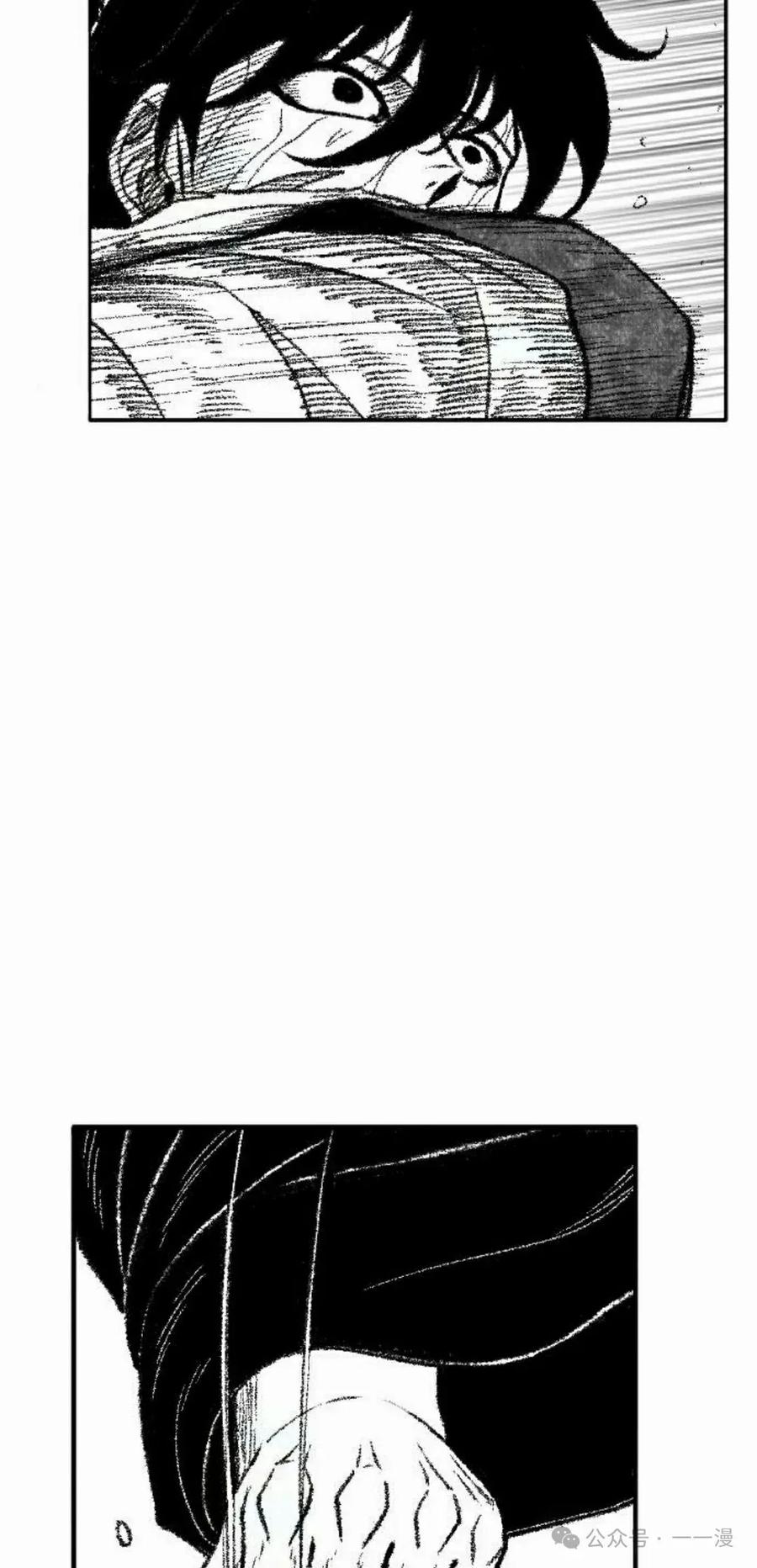 《黑杀》第30集 第42页