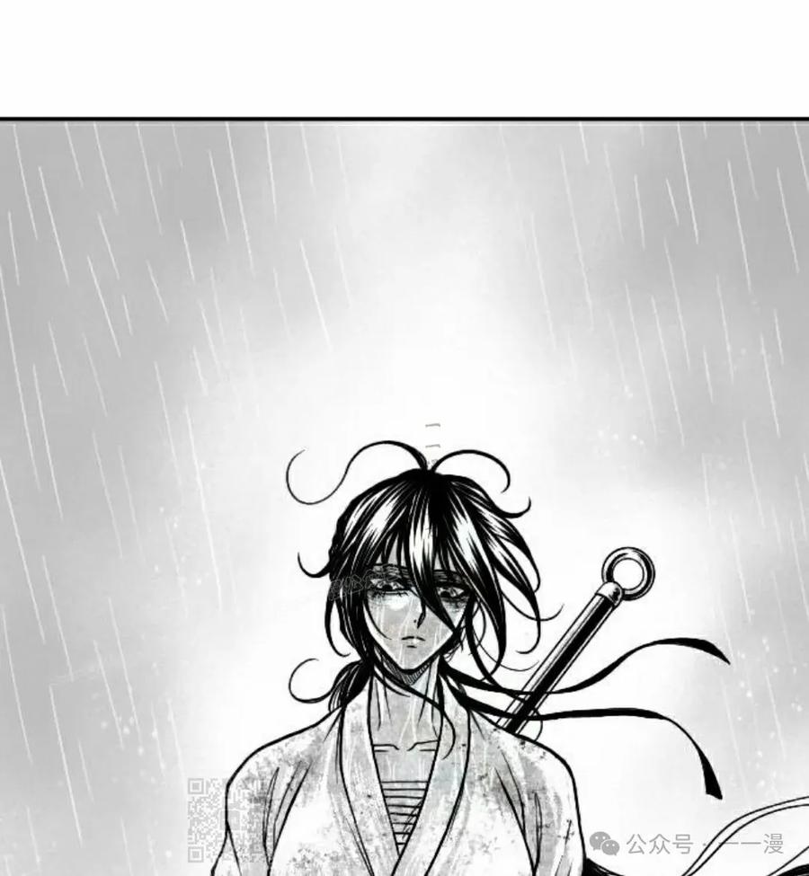 《黑杀》第33集 第69页