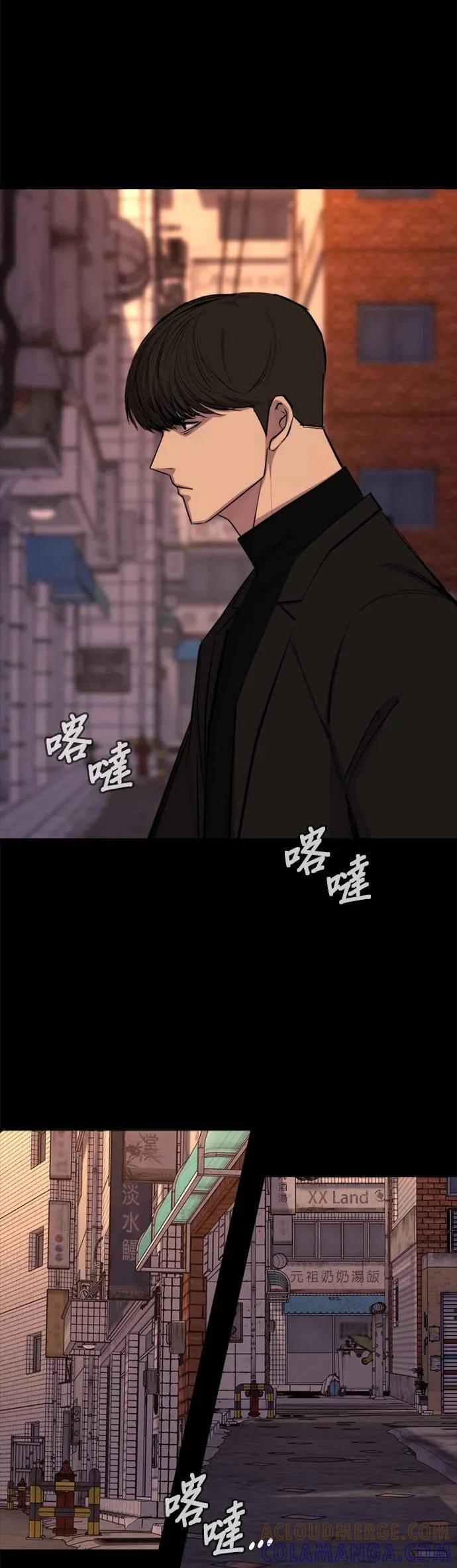 《梵塔黑色要员》第10话 第28页