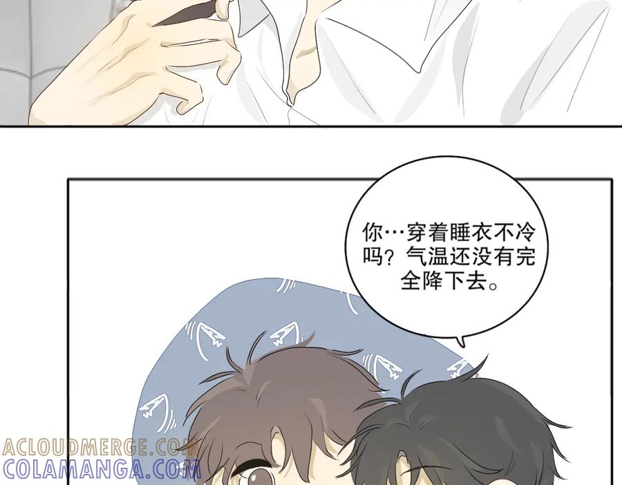《脸皮有点厚了》第十七话 甜品店日常 第11页
