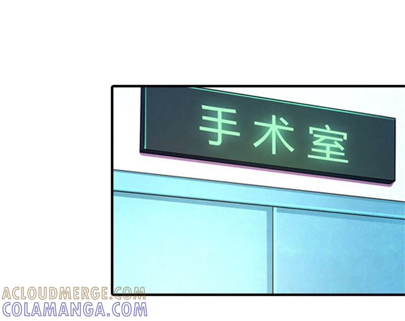 《误入婚途：叛逆娇妻不好惹》工具 第49页