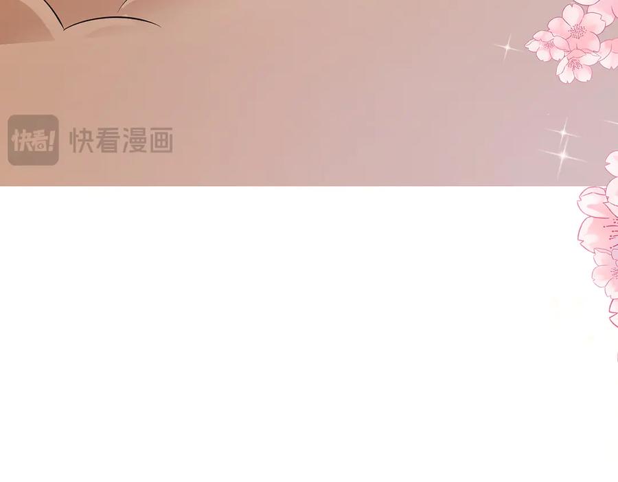 《公主殿下惹不得》第46话 第107页