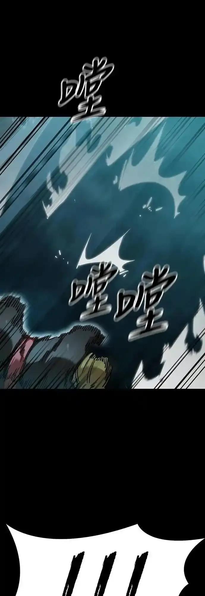 阎罗降临 - 第82话 - 第63张图