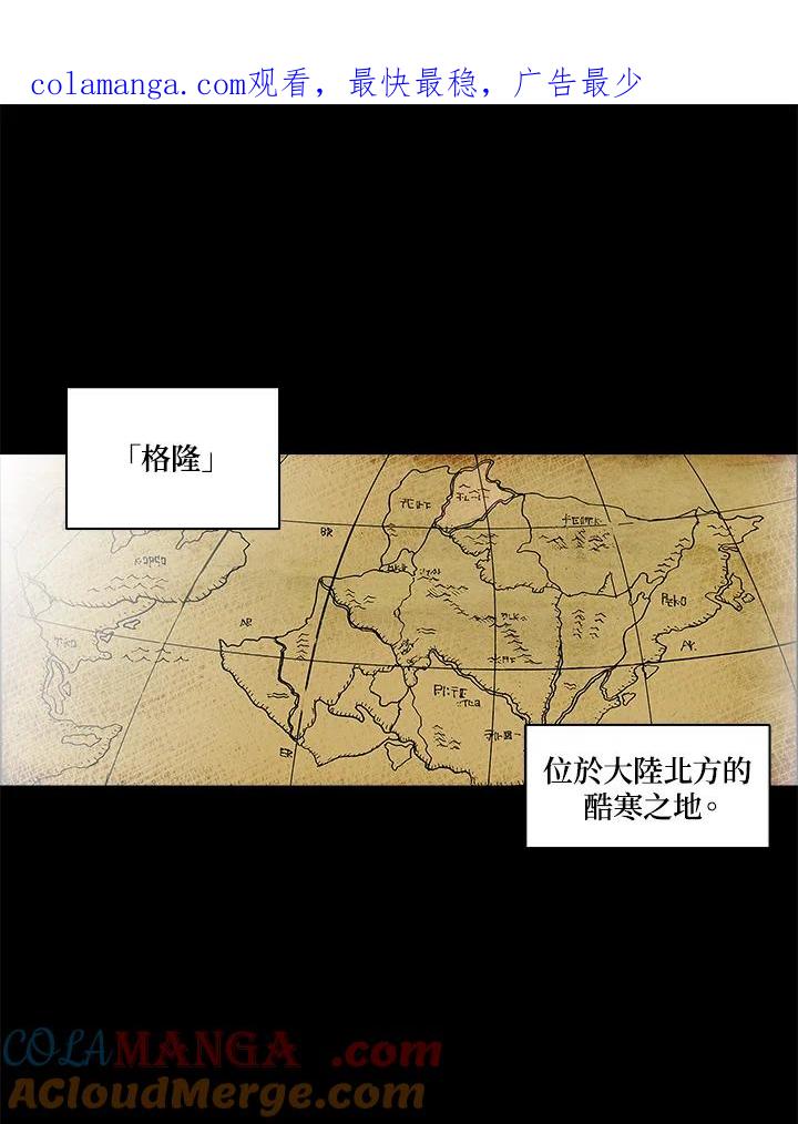 《梅蒂纳》第1话 第1页