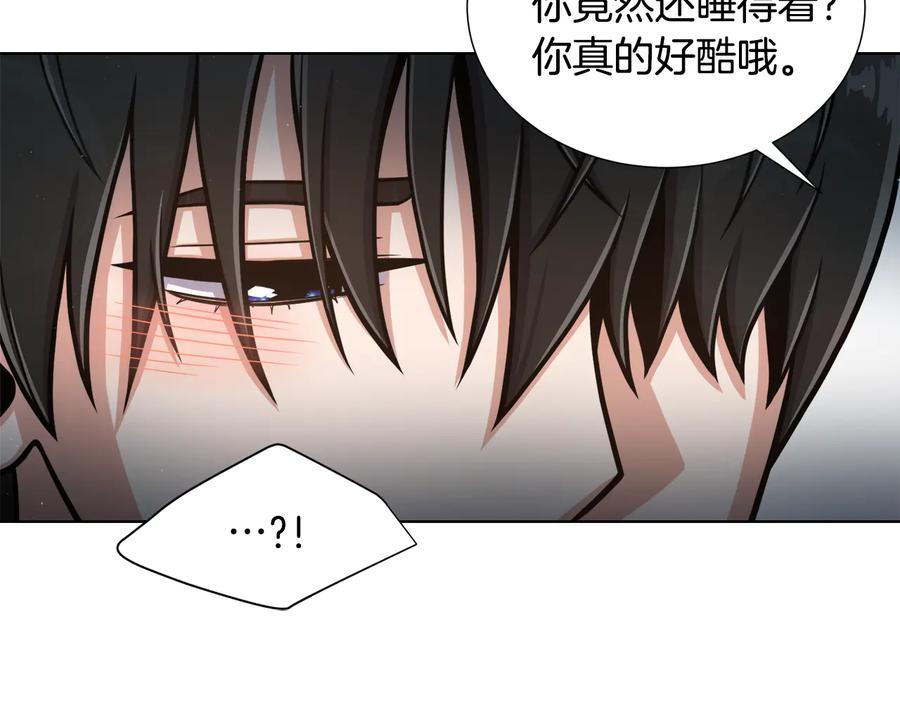 《骑士团的后花园》第8话 想结婚了 第79页