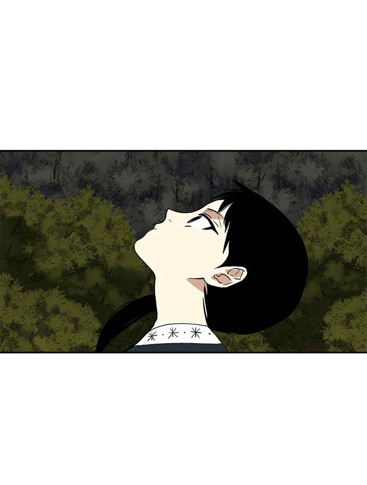 《梅蒂纳》第10话 第5页