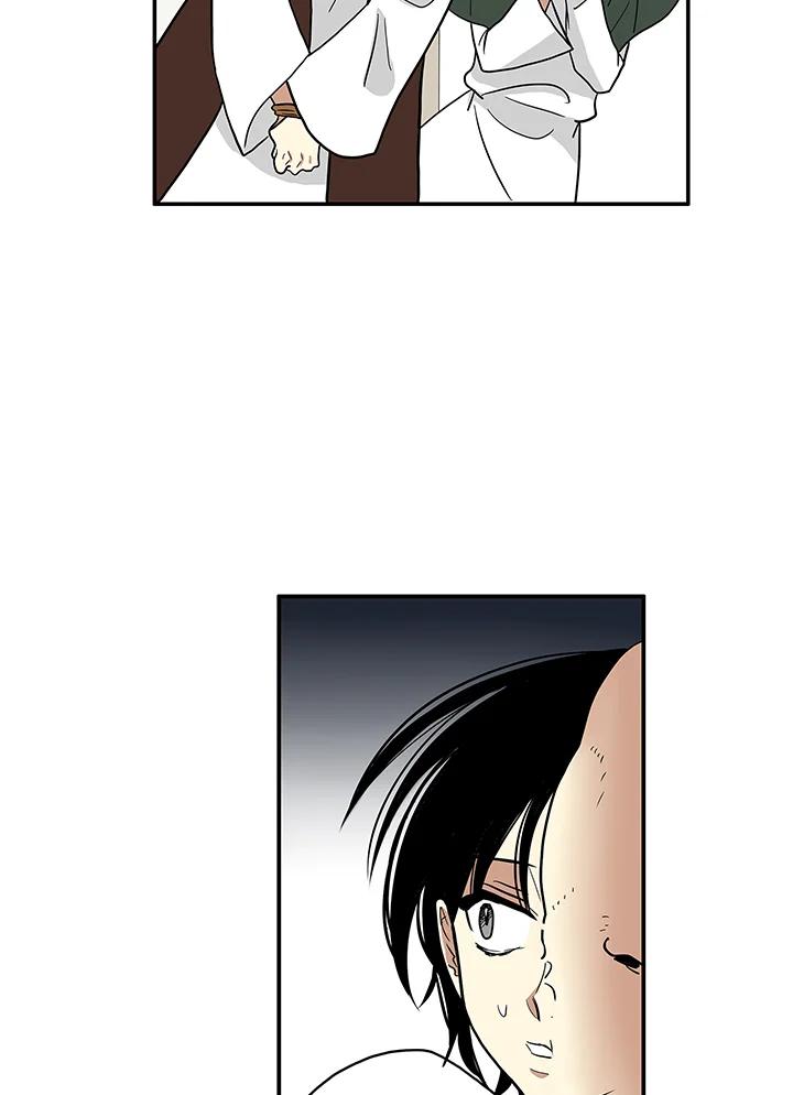 《梅蒂纳》第3话 第35页