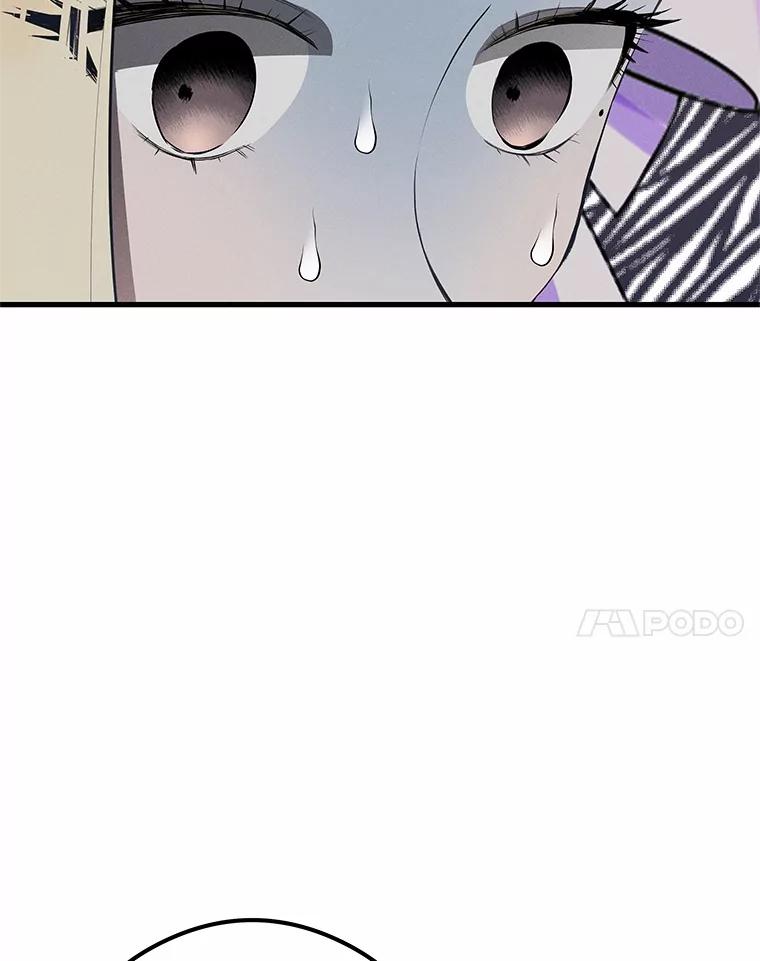 《突然有了老公和孩子》44.寻找孩子 第98页