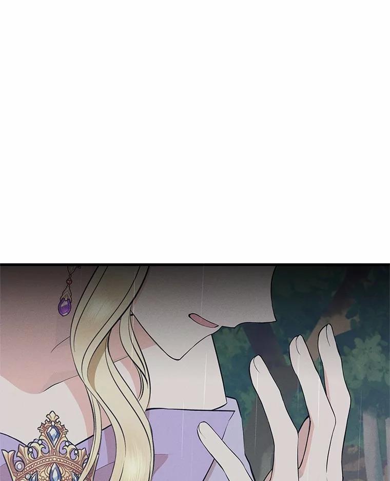《突然有了老公和孩子》44.寻找孩子 第111页