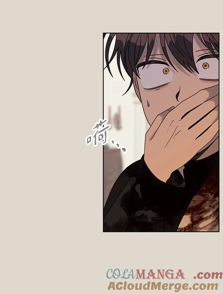 《三个世界》44.纠结 第61页