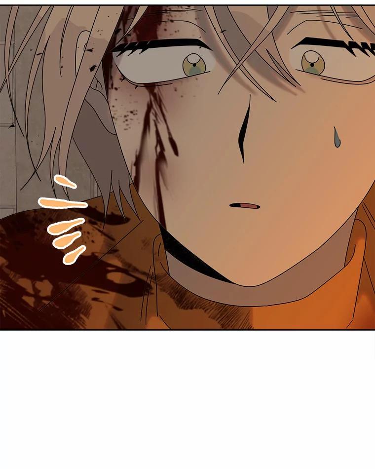 《三个世界》44.纠结 第12页