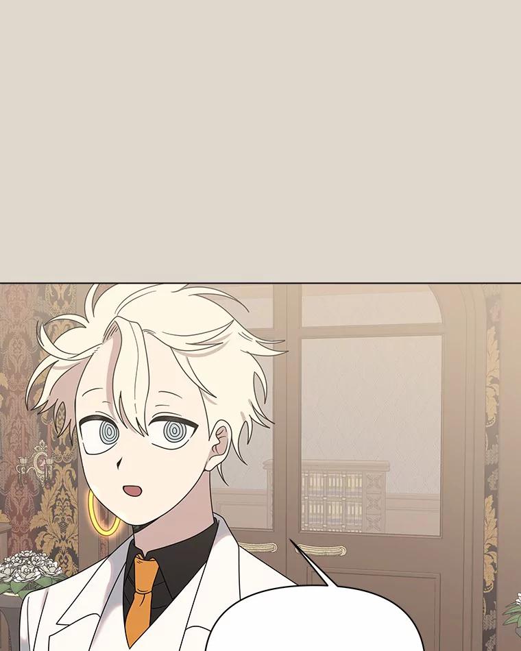 《三个世界》44.纠结 第82页