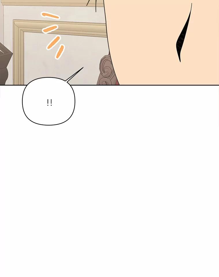 《三个世界》44.纠结 第34页