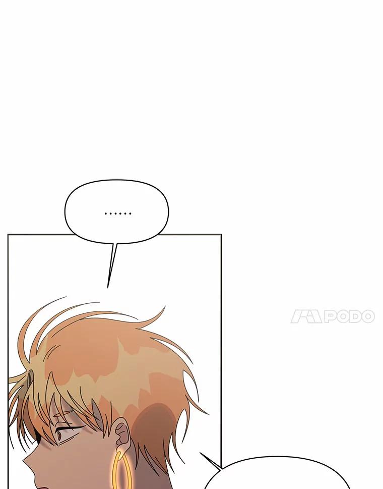 《三个世界》44.纠结 第39页