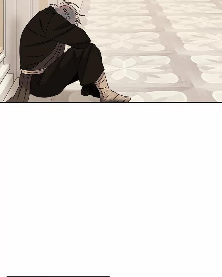《三个世界》44.纠结 第87页