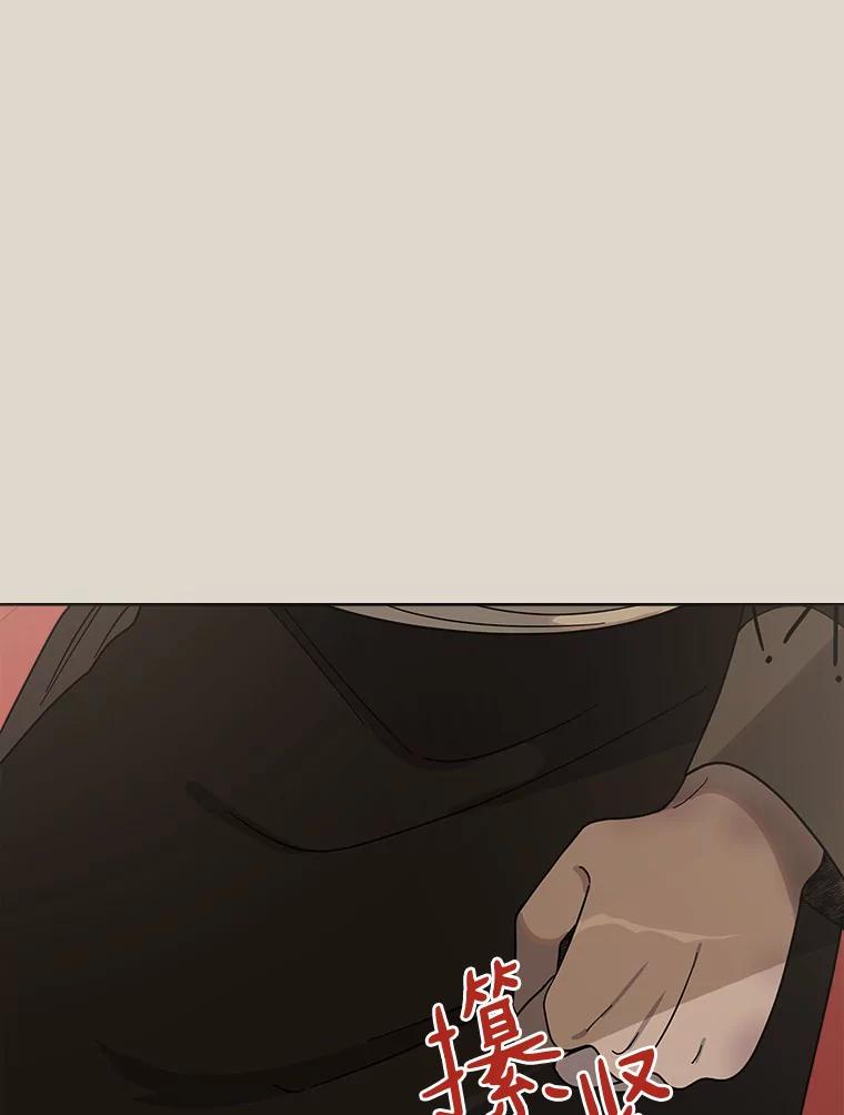 《三个世界》44.纠结 第62页