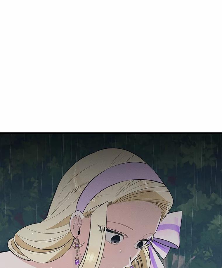 《突然有了老公和孩子》44.寻找孩子 第106页