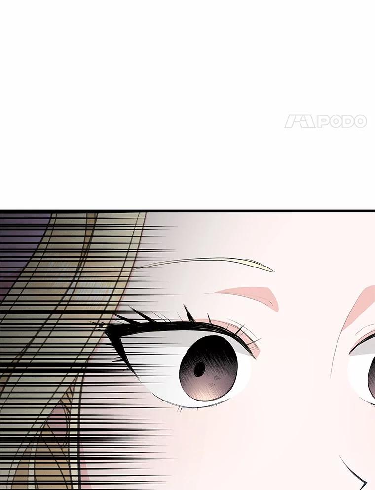 《突然有了老公和孩子》45.平安回家 第4页