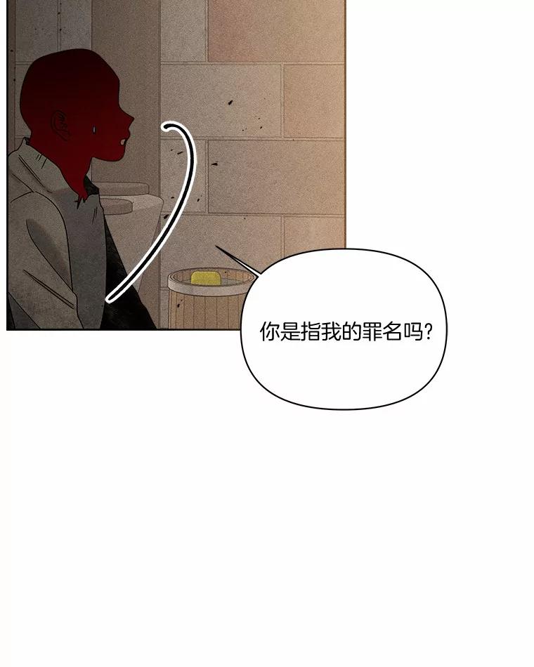 《三个世界》45.善良又温柔的人 第10页