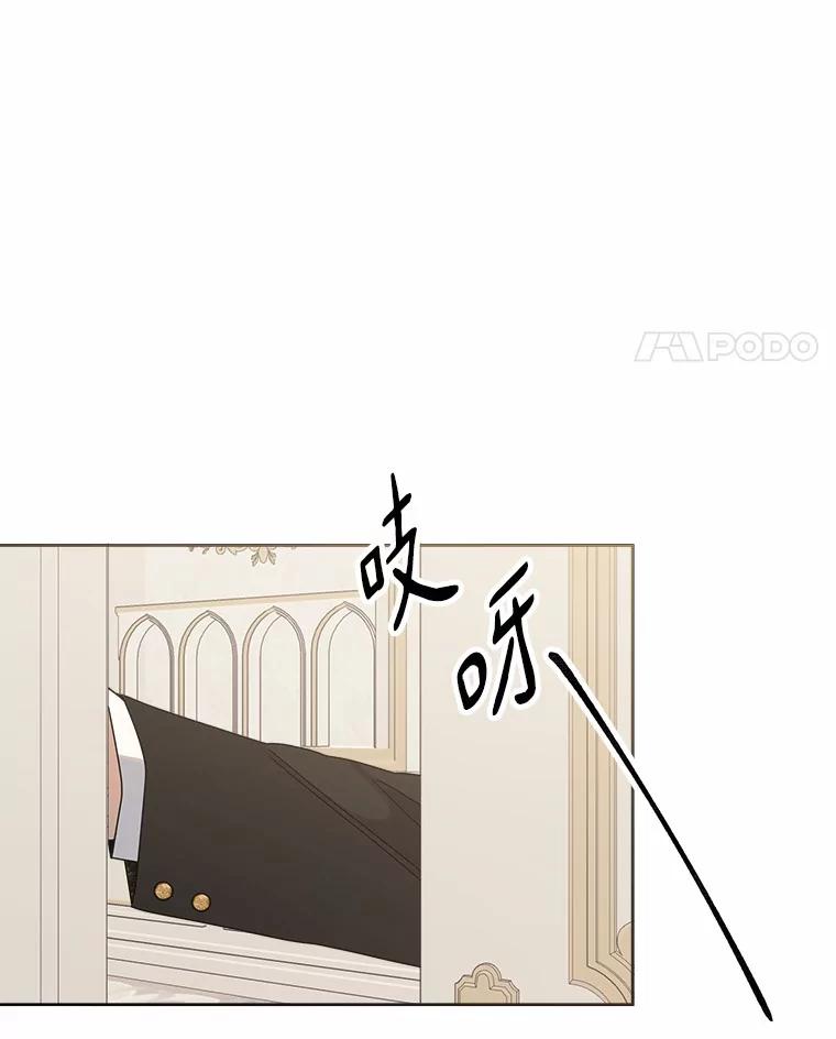 《三个世界》45.善良又温柔的人 第42页