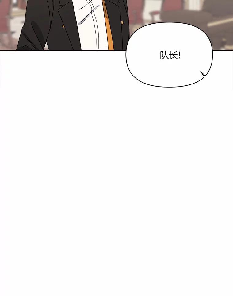 《三个世界》45.善良又温柔的人 第84页