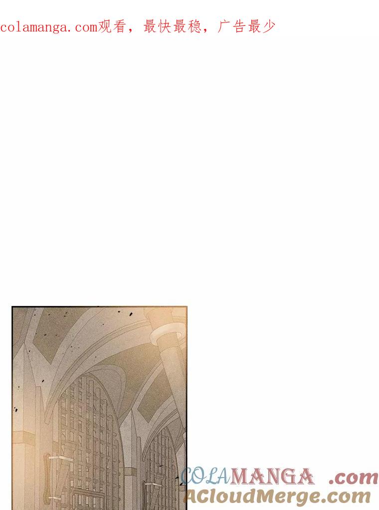 《三个世界》45.善良又温柔的人 第1页
