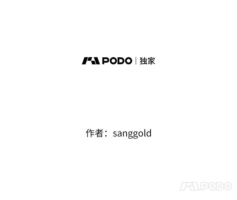 《三个世界》45.善良又温柔的人 第28页