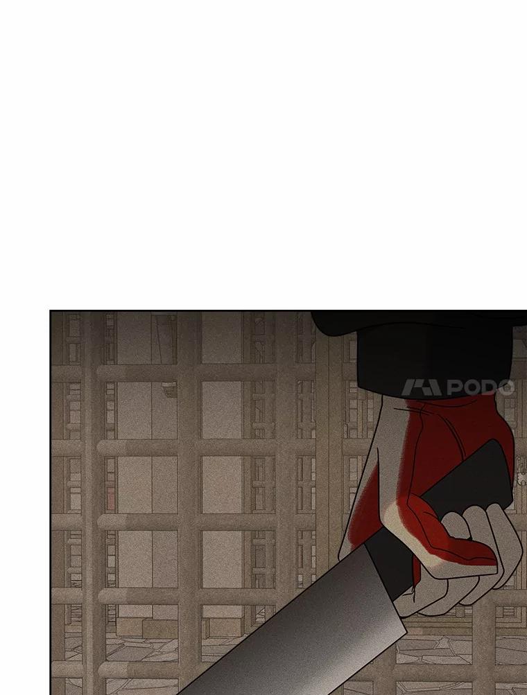 《三个世界》45.善良又温柔的人 第14页