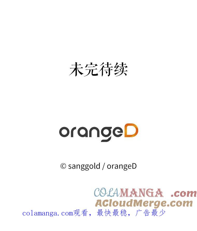 《三个世界》45.善良又温柔的人 第121页