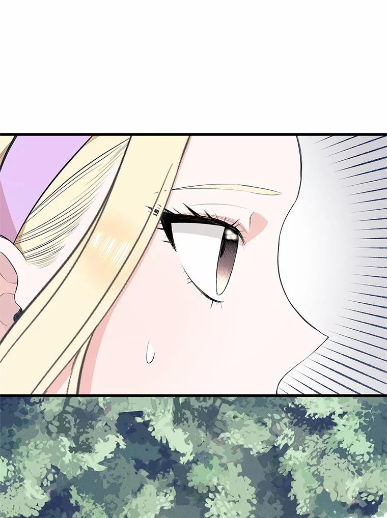 《突然有了老公和孩子》45.平安回家 第31页