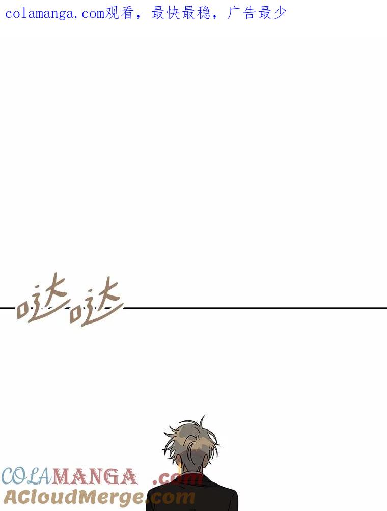 《三个世界》46.妹妹也越狱了？ 第1页