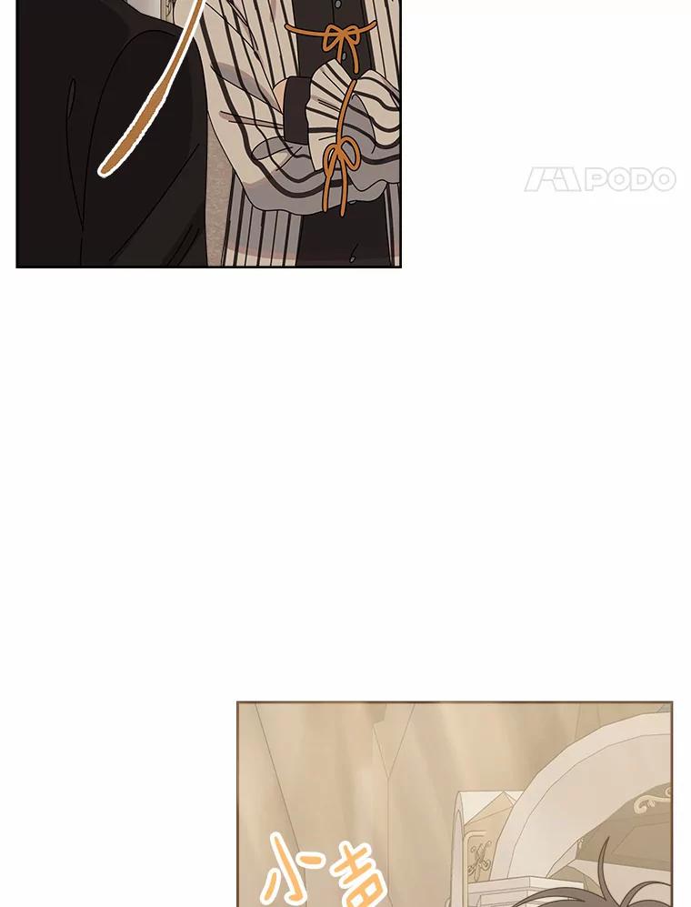 《三个世界》46.妹妹也越狱了？ 第35页