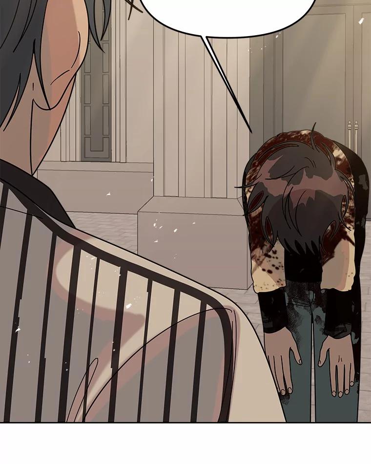《三个世界》46.妹妹也越狱了？ 第95页